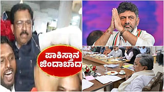 ಸಂಗ್ರಹ ಚಿತ್ರ