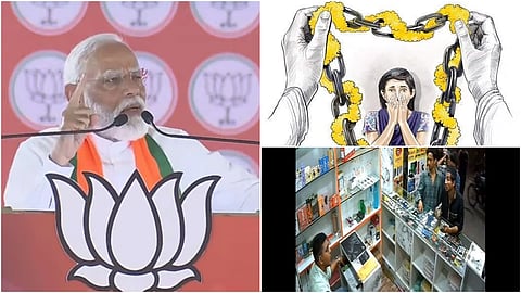 (ಸಂಗ್ರಹ ಚಿತ್ರ)