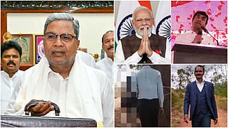 ಸಂಗ್ರಹ ಚಿತ್ರ