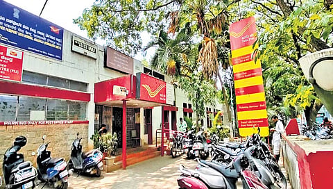 ಅಂಚೆ ಇಲಾಖೆ