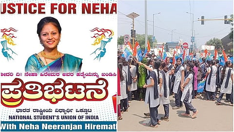 ವಿದ್ಯಾರ್ಥಿನಿ ನೇಹಾ ಹತ್ಯೆ ಖಂಡಿಸಿ ವಿದ್ಯಾರ್ಥಿಗಳಿಂದ ಪ್ರತಿಭಟನೆ