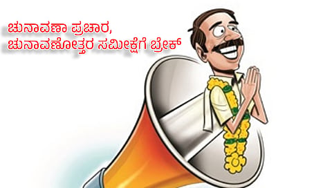 ಪ್ರಾತಿನಿಧಿಕ ಚಿತ್ರ
