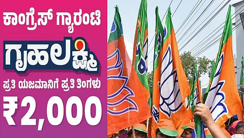 ಪ್ರಾತಿನಿಧಿಕ ಚಿತ್ರ