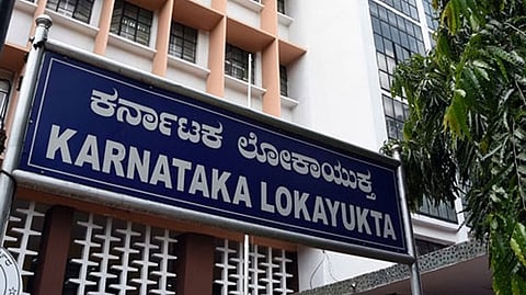 ಲೋಕಾಯುಕ್ತ