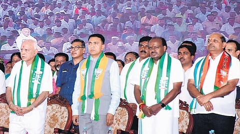 ಸಂಗ್ರಹ ಚಿತ್ರ