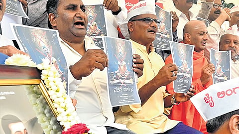 ವಚನ ದರ್ಶನ ಪುಸ್ತಕ ಬಿಡುಗಡೆ ವಿರೋಧಿಸಿ ಫ್ರೀಡಂ ಪಾರ್ಕ್ ನಲ್ಲಿ ನಡೆದ ಪ್ರತಿಭಟನೆ.