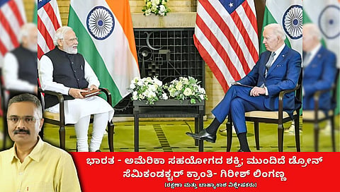 PM Modi- Joe Biden