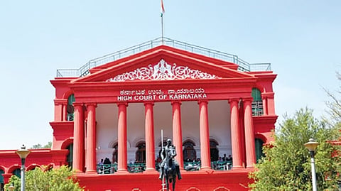 ಹೈಕೋರ್ಟ್