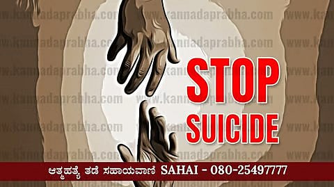 ಸಾಂದರ್ಭಿಕ ಚಿತ್ರ