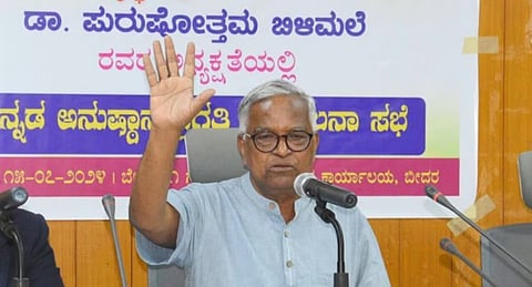 ಬ್ಯಾಂಕ್ಗಳ ನೇಮಕಾತಿಯಲ್ಲಿ ಕನ್ನಡಿಗರಿಗೆ ಅವಕಾಶ ನೀಡಿ: ಕೇಂದ್ರ ಸರ್ಕಾರಕ್ಕೆ KDA ಆಗ್ರಹ