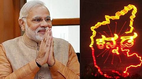 PM modi (File photo)