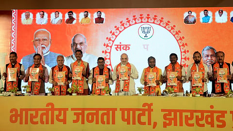 ಜಾರ್ಖಂಡ್ ವಿಧಾನಸಭೆ ಚುನಾವಣೆ: BJP ಚುನಾವಣಾ ಪ್ರಣಾಳಿಕೆ ಬಿಡುಗಡೆ; Uniform Civil Code ಜಾರಿ ಭರವಸೆ