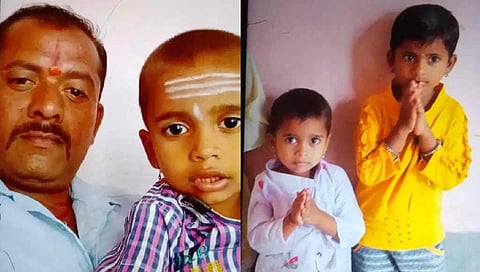 ಮಂಜುನಾಥ ಹಾಗೂ ಮಕ್ಕಳು
