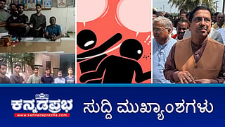 News bulletin (File pic)