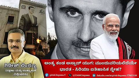 Narendra Modi- Syria leader Assad