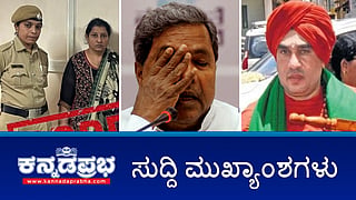 News headlines