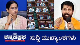 News Headlines 19-12-24 | ಸಚಿವೆ ಲಕ್ಷ್ಮೀ ಹೆಬ್ಬಾಳ್ಕರ್ ವಿರುದ್ಧ ಅಶ್ಲೀಲ ಪದ ಬಳಕೆ: ಸಿಟಿ ರವಿ ಬಂಧನ; ನಿಮ್ಮ ತಾಯಿನೂ ಒಂದು ಹೆಣ್ಣು: ಹೆಬ್ಬಾಳ್ಕರ್ ಆಕ್ರೋಶ; ಅಮಿತ್ ಶಾ ಗುಜರಿ ವ್ಯಾಪಾರಿ ಆಗ್ತಿದ್ರು!