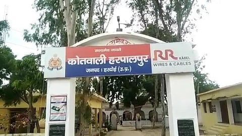 Police Station