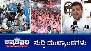 News headlines