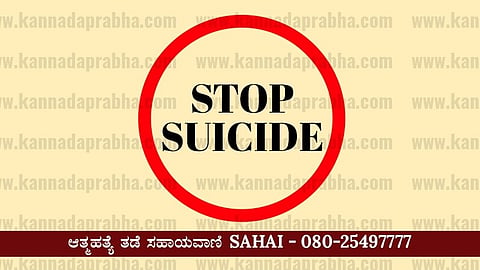 no suicide