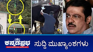 News headlines