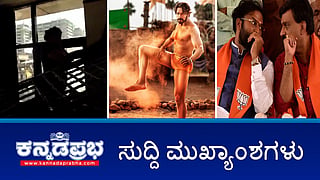 News headlines