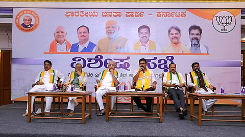 BJP Meeting