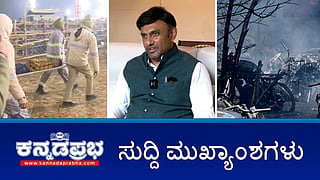 News headlines