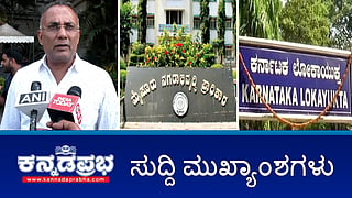 News headlines