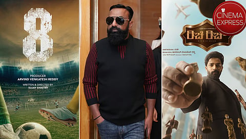 8 ಚಿತ್ರದ ಪೋಸ್ಟರ್, ಅರವಿಂದ ವೆಂಕಟೇಶ್ ರೆಡ್ಡಿ ಮತ್ತು ರಿಚಿ ರಿಚ್ ಚಿತ್ರದ ಸ್ಟಿಲ್
