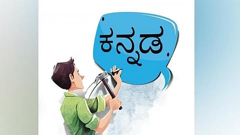 ಸಂಗ್ರಹ ಚಿತ್ರ