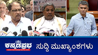 News bulletin
