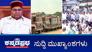 News bulletin