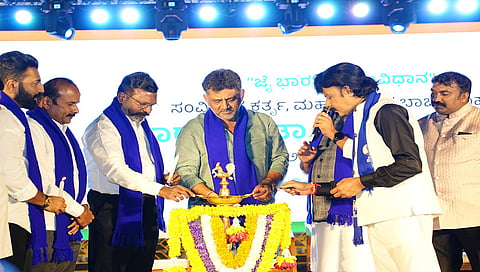 DCM DK Shivakumar Speech At BR Ambedkar Jayanti