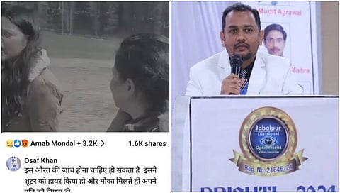 ಪತಿ ಕೊಲ್ಲಲು ಪತ್ನಿ ಪ್ಲಾನ್: ಪಹಲ್ಗಾಮ್ ದಾಳಿಯಲ್ಲಿ ಹತ್ಯೆಯಾದ ಮೃತನ ಪತ್ನಿಯ ಬಗ್ಗೆ ಒಸಾಫ್ ಖಾನ್ ಆಕ್ಷೇಪಾರ್ಹ ಕಮೆಂಟ್!