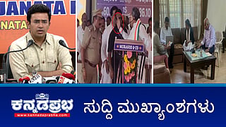 News headlines