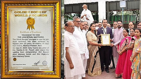 ವಿಯಾನಾಳ ಹೆಸರನ್ನು 'ಗೋಲ್ಡನ್ ಬುಕ್ ಆಫ್ ವರ್ಲ್ಡ್ ರೆಕಾರ್ಡ್ಸ್'ನಲ್ಲಿ ಸೇರಿಸಿರುವುದು.