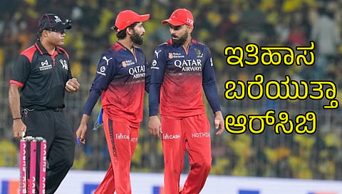 ರಜತ್ ಪಾಟೀದಾರ್ ಜೊತೆ ವಿರಾಟ್ ಕೊಹ್ಲಿ