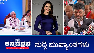 News headlines