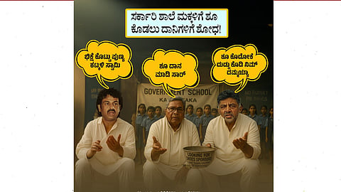 BJP tweet