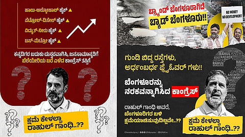 BJP tweet