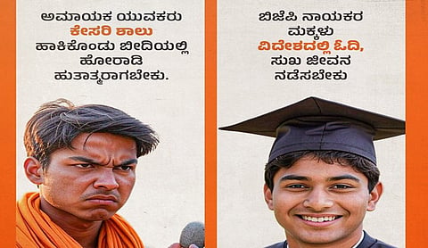 priyank kharge tweet