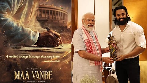 ನರೇಂದ್ರ ಮೋದಿ-ಉನ್ನಿ ಮುಕುಂದನ್