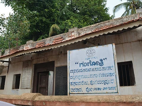 Dr Gangubai Hanagal house