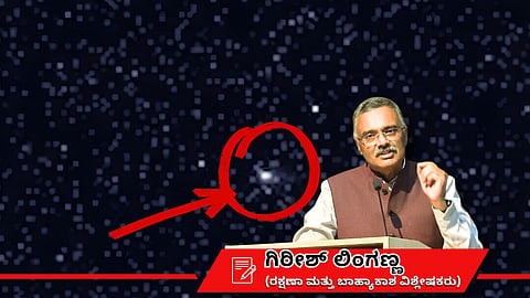ಏಲಿಯನ್ ಬಾಹ್ಯಾಕಾಶ ನೌಕೆ? ಬಾಹ್ಯಾಕಾಶದಲ್ಲಿ ನಿಗೂಢ ಅತಿಥಿಯನ್ನು ಕಂಡ ಚೀನಾ! (ಜಾಗತಿಕ ಜಗಲಿ)