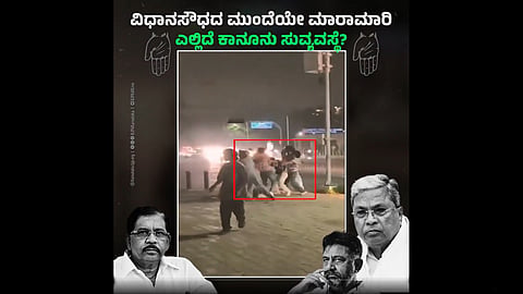 BJP