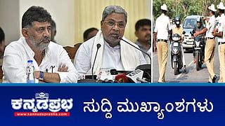 News headlines