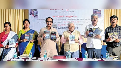 ಕೃತಿಗಳ ಲೋಕಾರ್ಪಣೆ ಕಾರ್ಯಕ್ರಮ