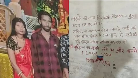 Couple suicide