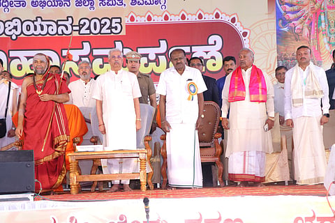 ಶಿವಮೊಗ್ಗದಲ್ಲಿ ನಡೆದ ಗೀತಾ ಪಠಣ ಕಾರ್ಯಕ್ರಮ